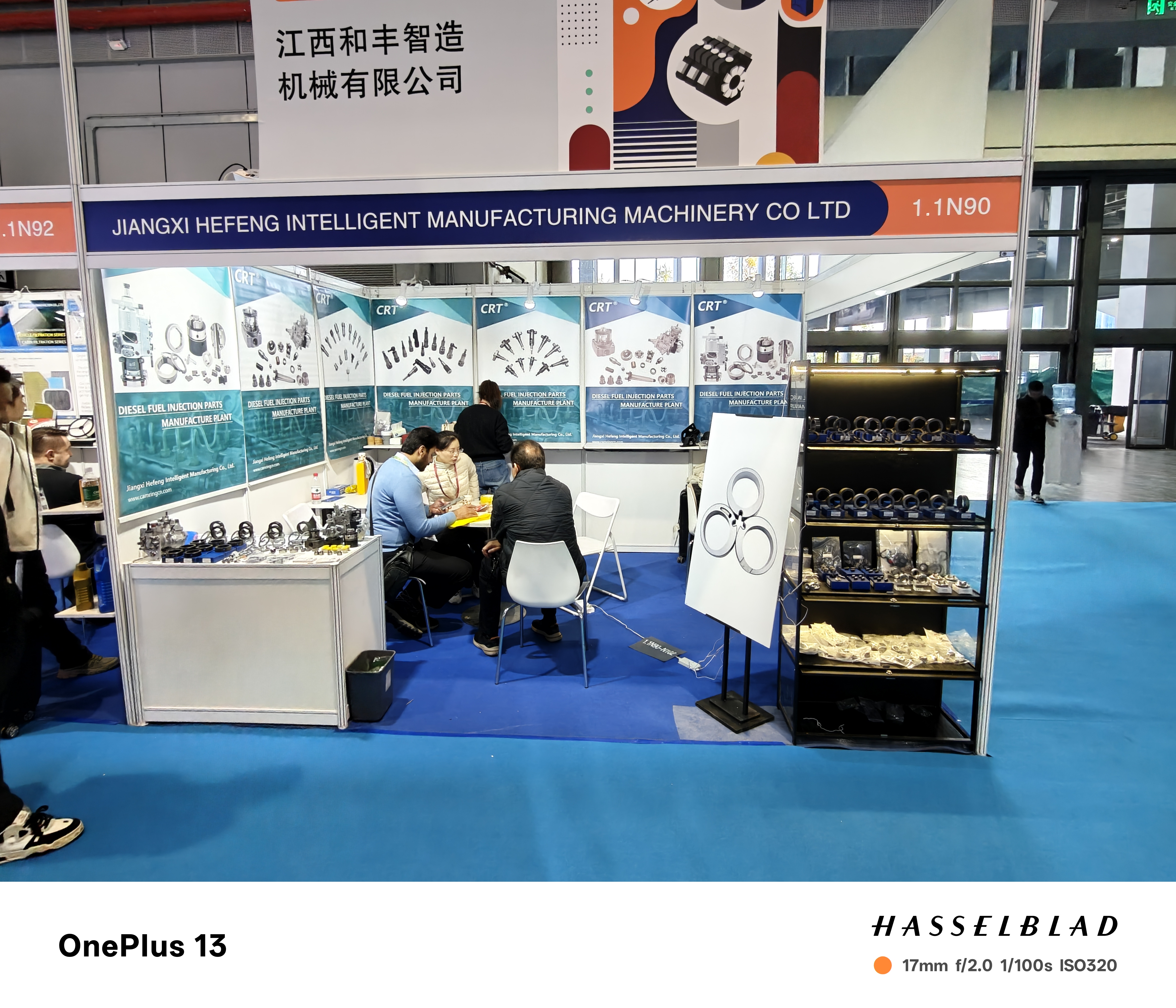 Automechanika Shanghai Exhibition on December 2-5, 2024