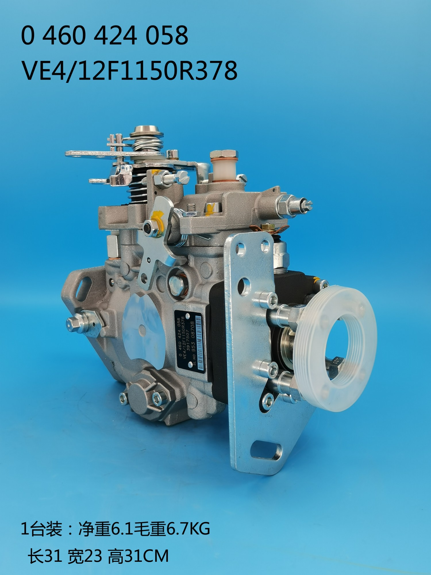 VE Diesel Fuel Injection Pump 0460424058 0 460 424 058 VE Diesel Fuel Injection Pump 0460424058 0 460 424 058