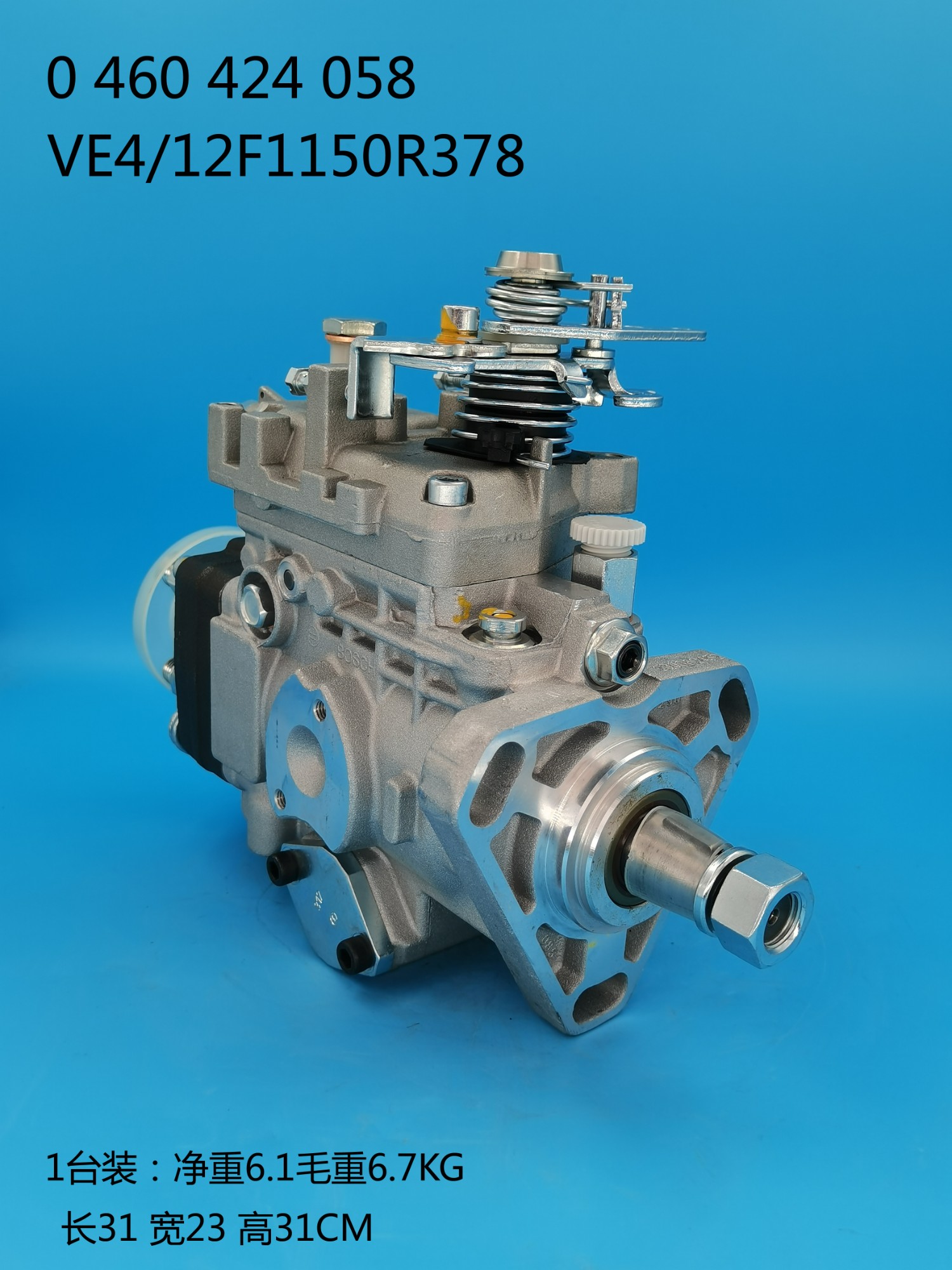 VE Diesel Fuel Injection Pump 0460424058 0 460 424 058 - Image 3 VE Diesel Fuel Injection Pump 0460424058 0 460 424 058 - Image 3
