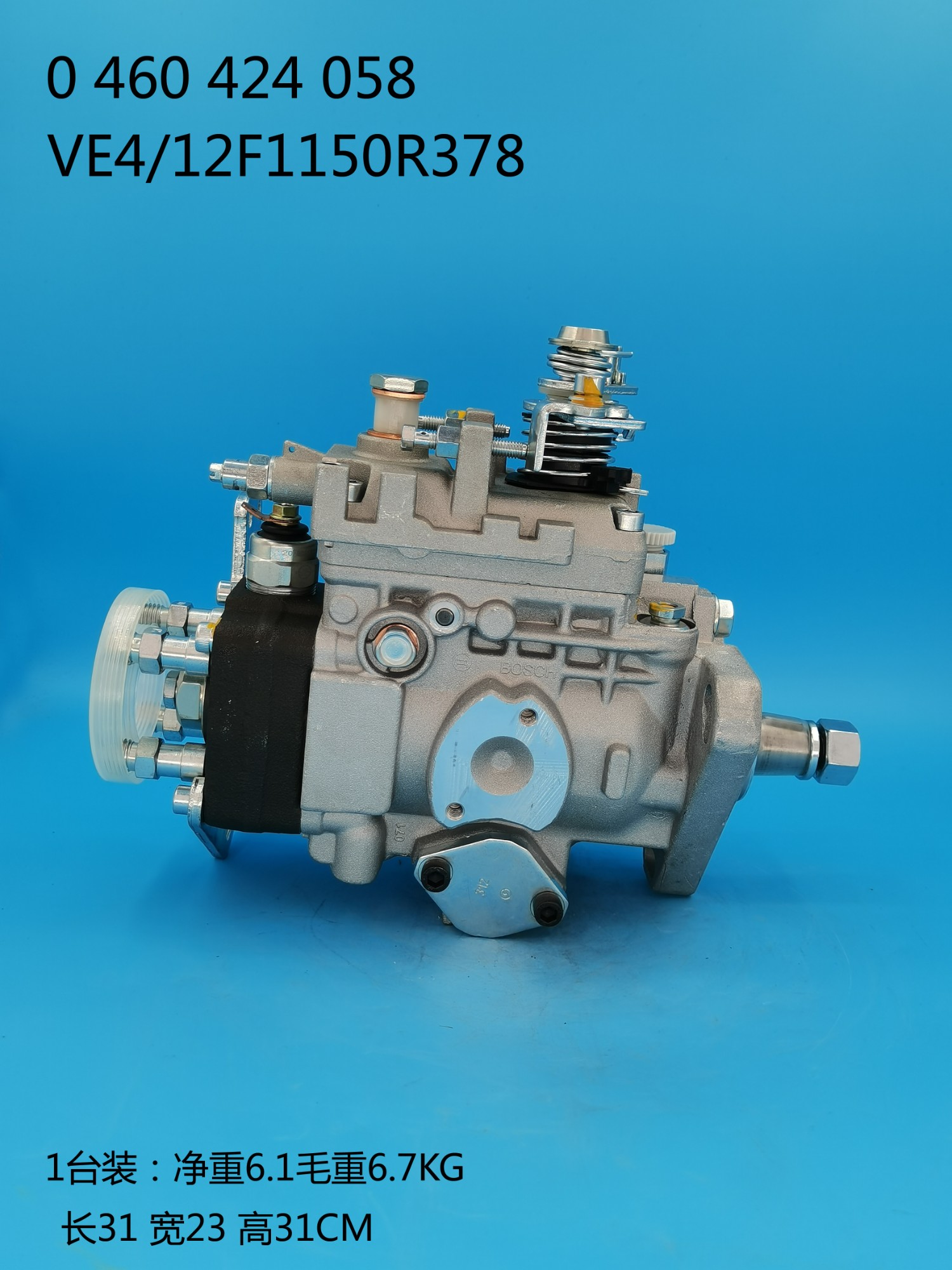 VE Diesel Fuel Injection Pump 0460424058 0 460 424 058 - Image 4 VE Diesel Fuel Injection Pump 0460424058 0 460 424 058 - Image 4