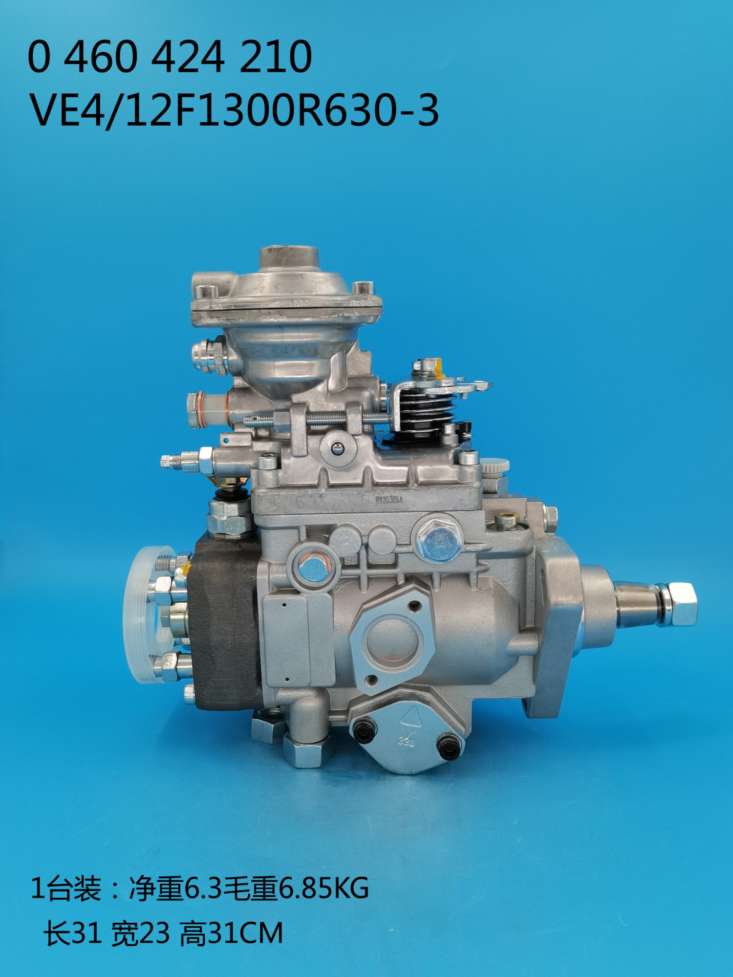 VE Diesel Fuel Injection Pump 0460424244/0 460 424 244 - Image 2 VE Diesel Fuel Injection Pump 0460424244/0 460 424 244 - Image 2