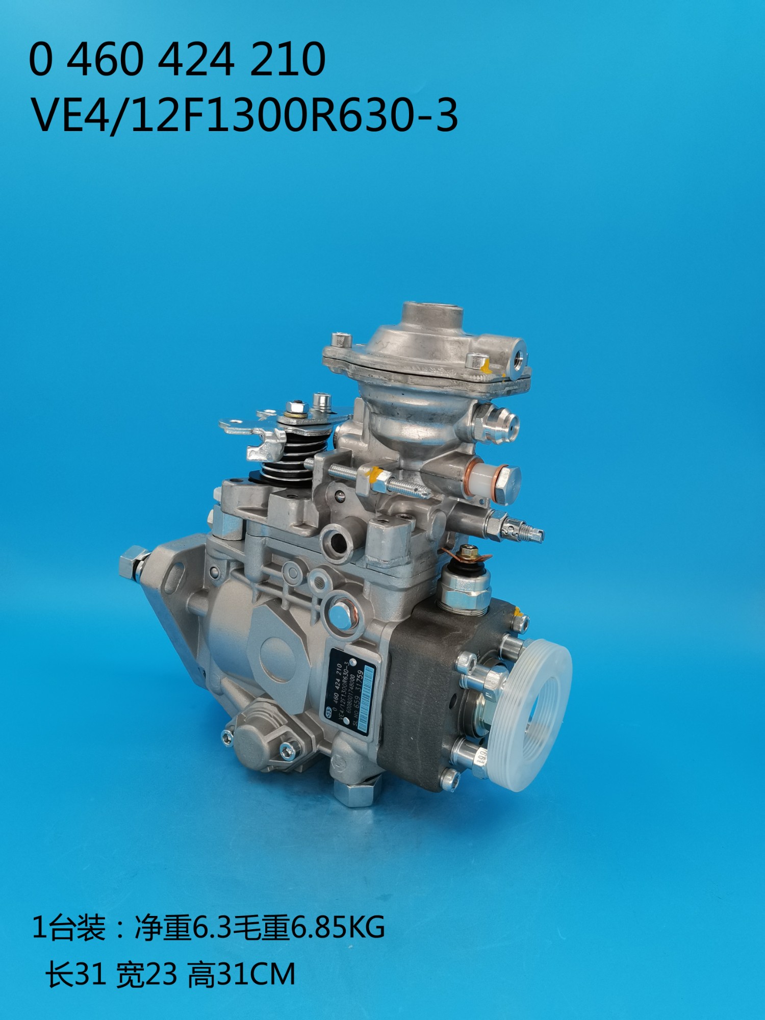 VE Diesel Fuel Injection Pump 0460424244/0 460 424 244 - Image 3 VE Diesel Fuel Injection Pump 0460424244/0 460 424 244 - Image 3