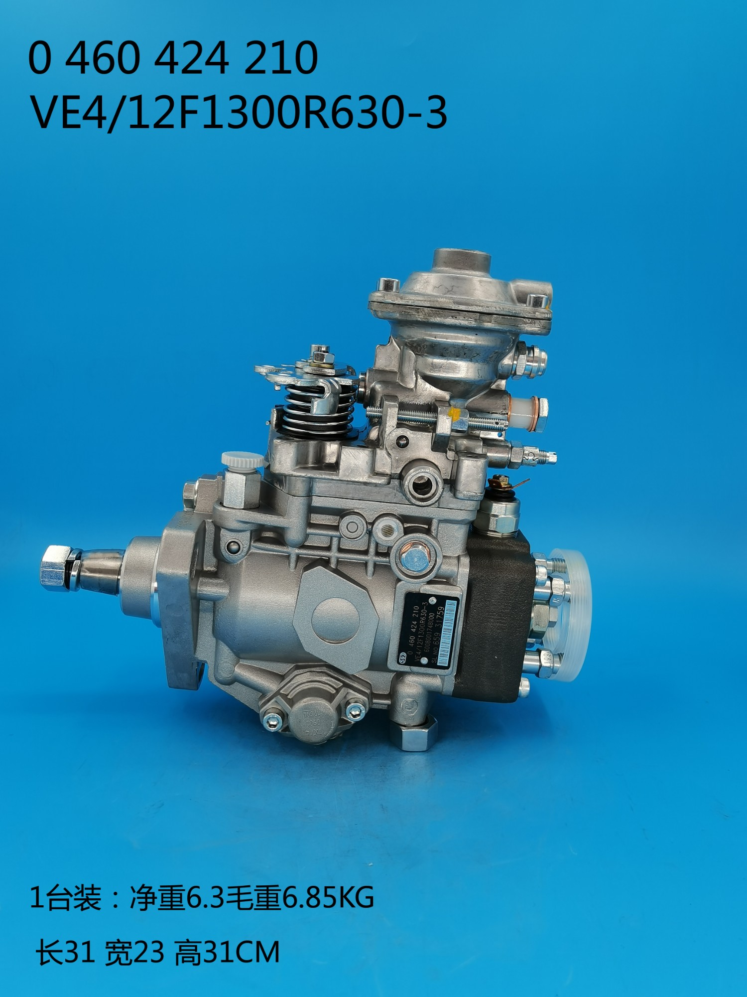 VE Diesel Fuel Injection Pump 0460424244/0 460 424 244 - Image 5 VE Diesel Fuel Injection Pump 0460424244/0 460 424 244 - Image 5