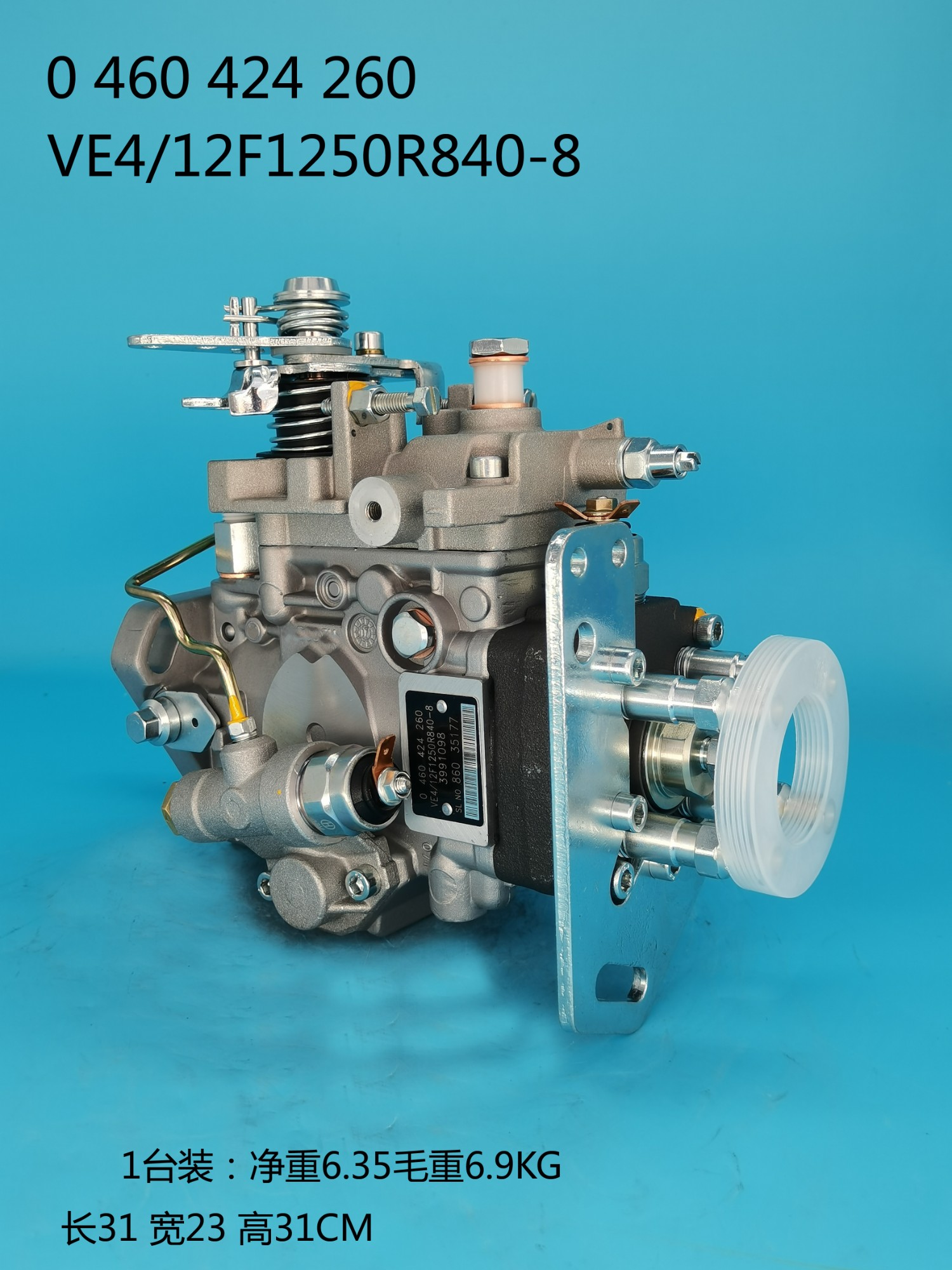 VE Diesel Fuel Injection Pump 0460424260/0 460 424 260 VE Diesel Fuel Injection Pump 0460424260/0 460 424 260