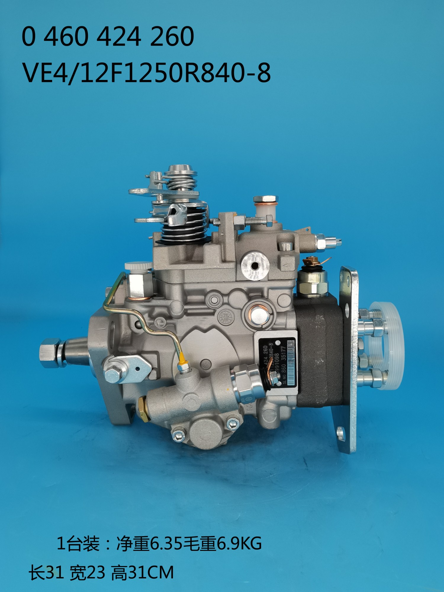 VE Diesel Fuel Injection Pump 0460424260/0 460 424 260 - Image 2 VE Diesel Fuel Injection Pump 0460424260/0 460 424 260 - Image 2