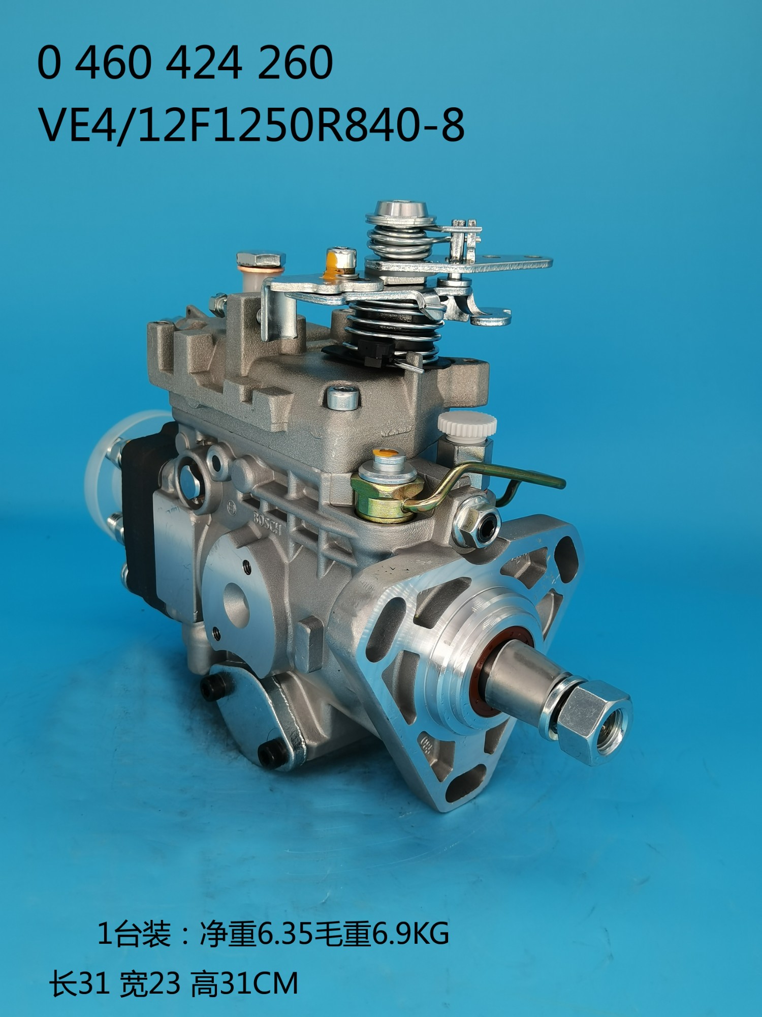 VE Diesel Fuel Injection Pump 0460424260/0 460 424 260 - Image 3 VE Diesel Fuel Injection Pump 0460424260/0 460 424 260 - Image 3
