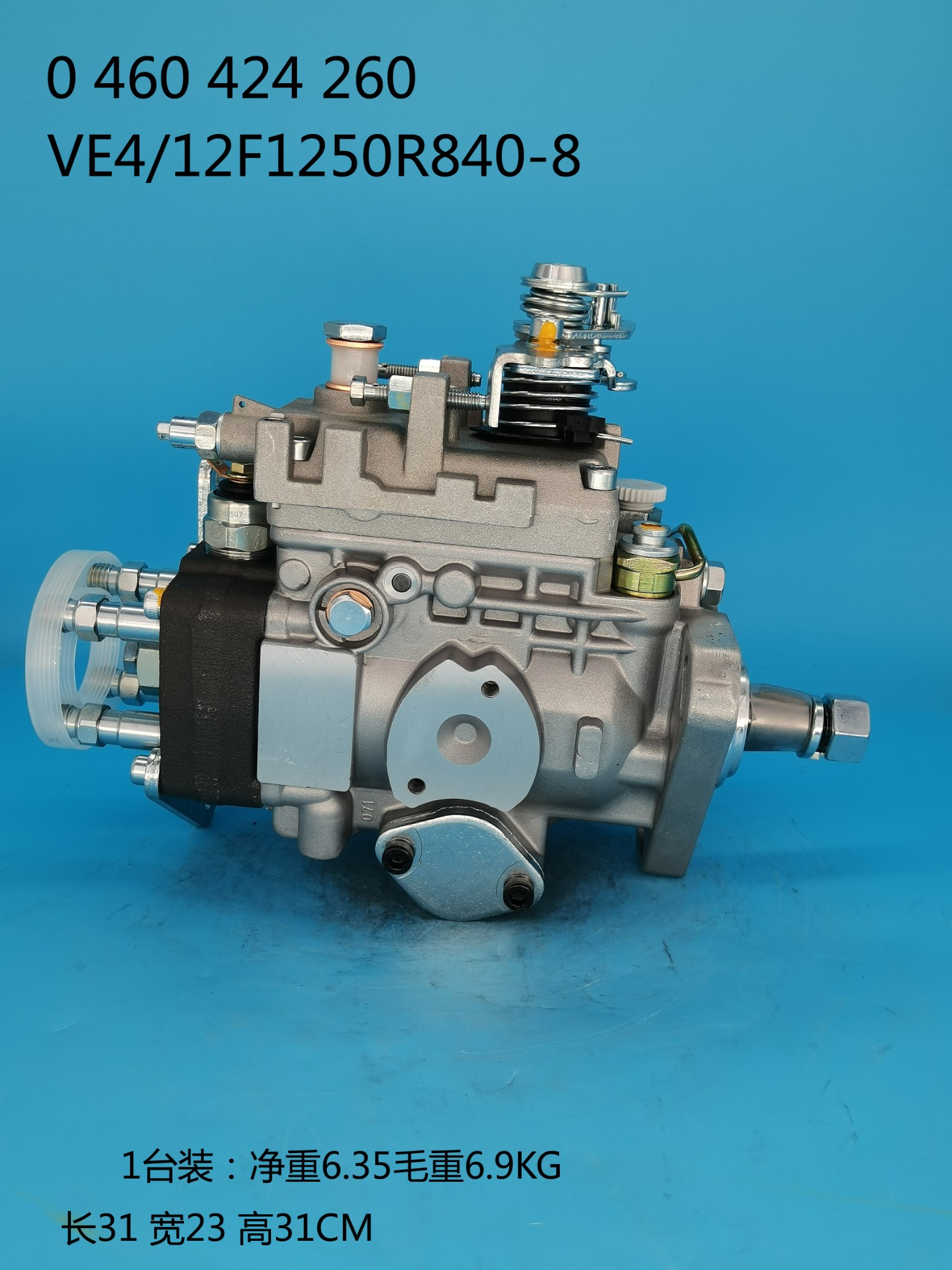 VE Diesel Fuel Injection Pump 0460424260/0 460 424 260 - Image 4 VE Diesel Fuel Injection Pump 0460424260/0 460 424 260 - Image 4