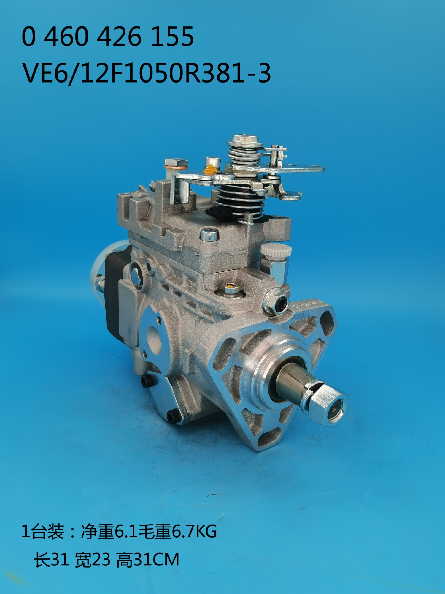 VE Diesel Fuel Injection Pump 0460426155/0 460 426 155 VE Diesel Fuel Injection Pump 0460426155/0 460 426 155