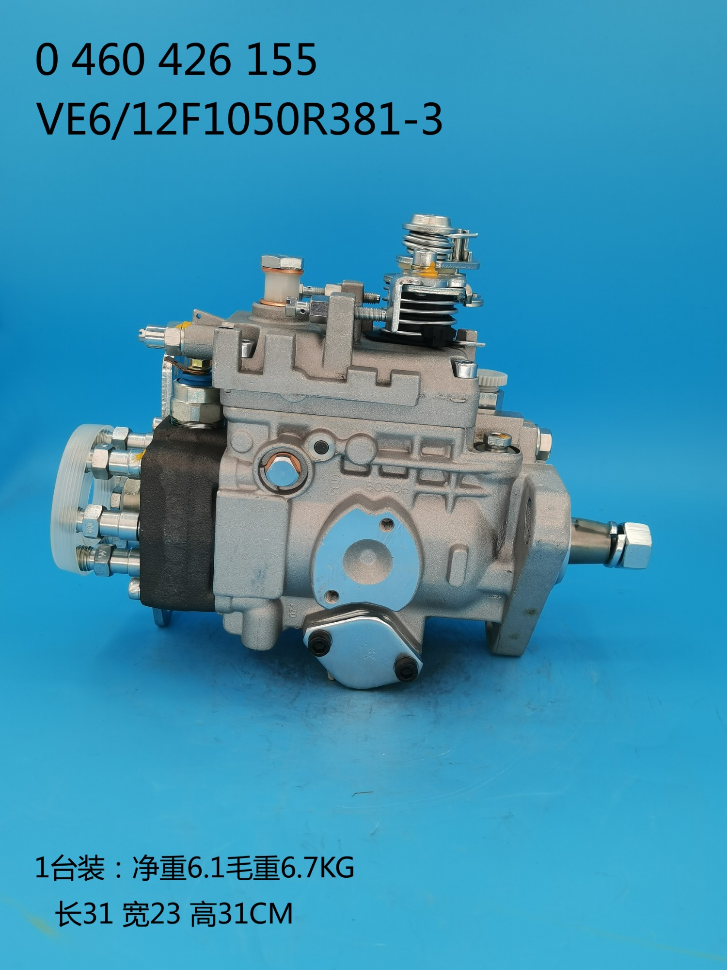 VE Diesel Fuel Injection Pump 0460426155/0 460 426 155 - Image 4 VE Diesel Fuel Injection Pump 0460426155/0 460 426 155 - Image 4