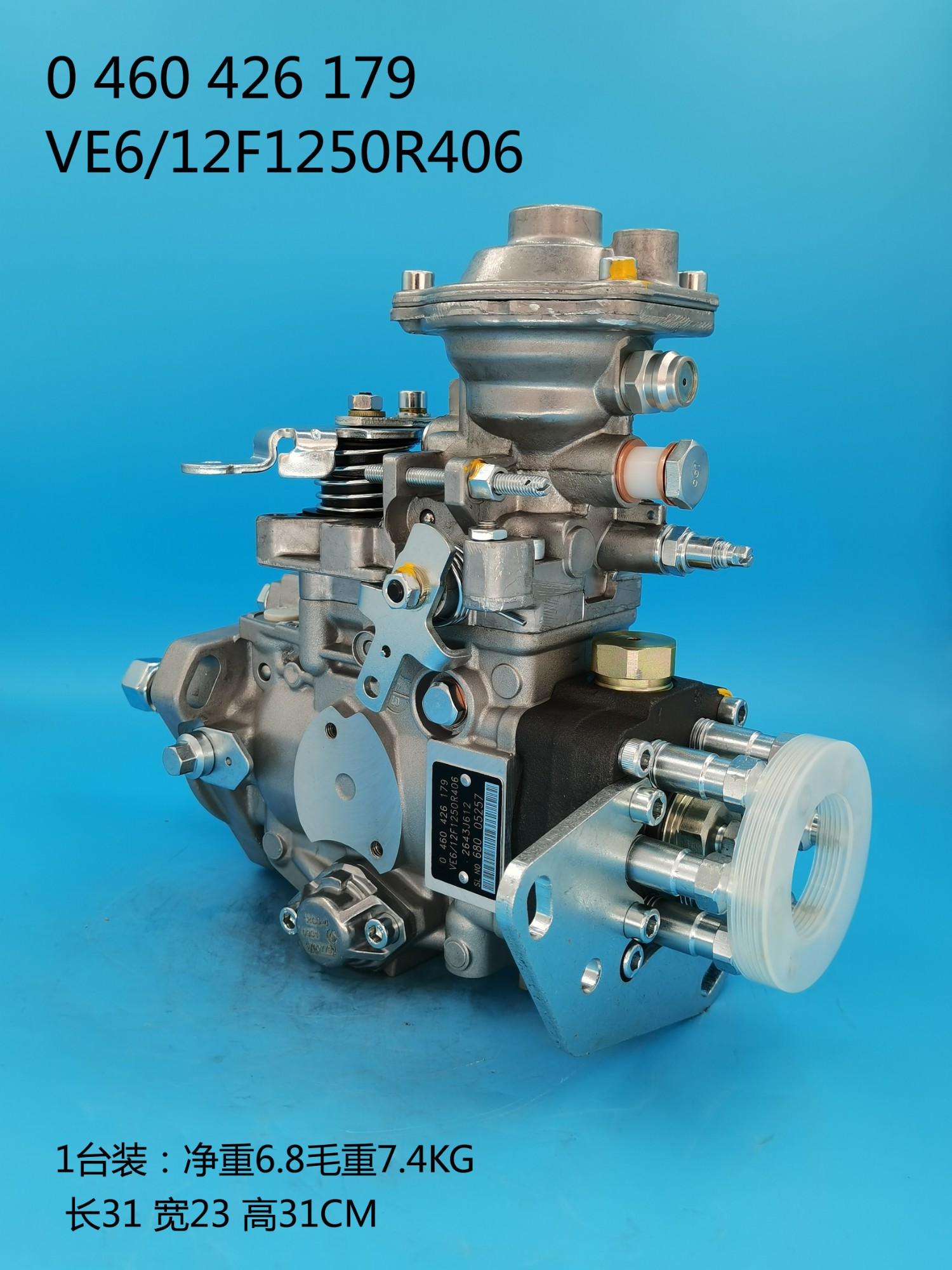 VE Diesel Fuel Injection Pump 0460426179/0 460 426 179 - Image 2 VE Diesel Fuel Injection Pump 0460426179/0 460 426 179 - Image 2