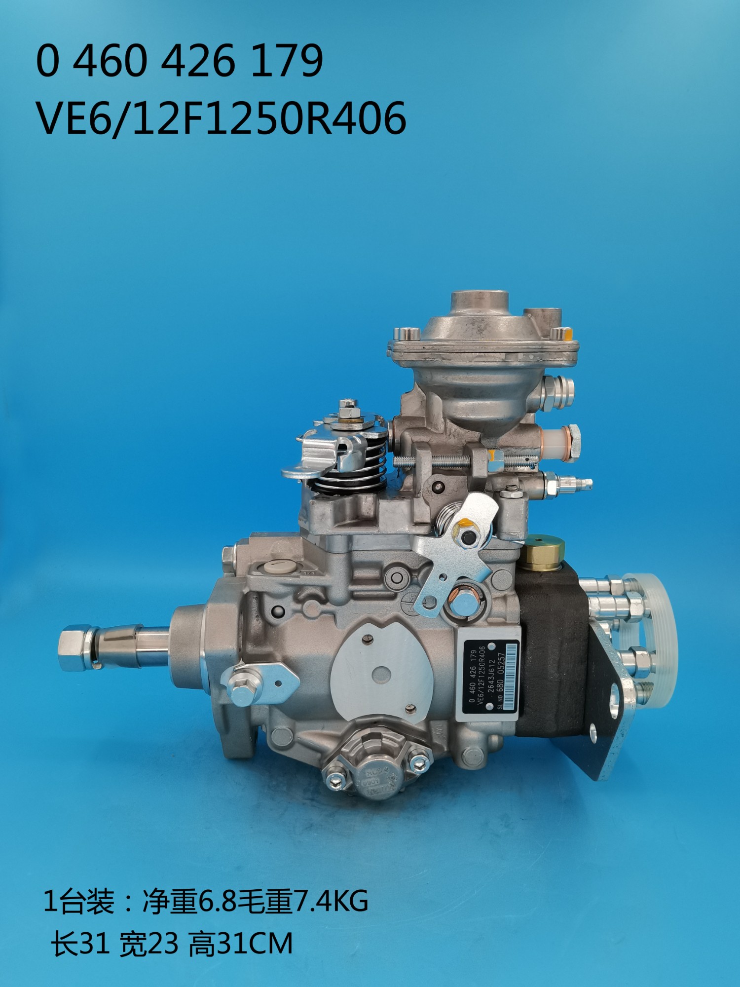 VE Diesel Fuel Injection Pump 0460426179/0 460 426 179 - Image 3 VE Diesel Fuel Injection Pump 0460426179/0 460 426 179 - Image 3