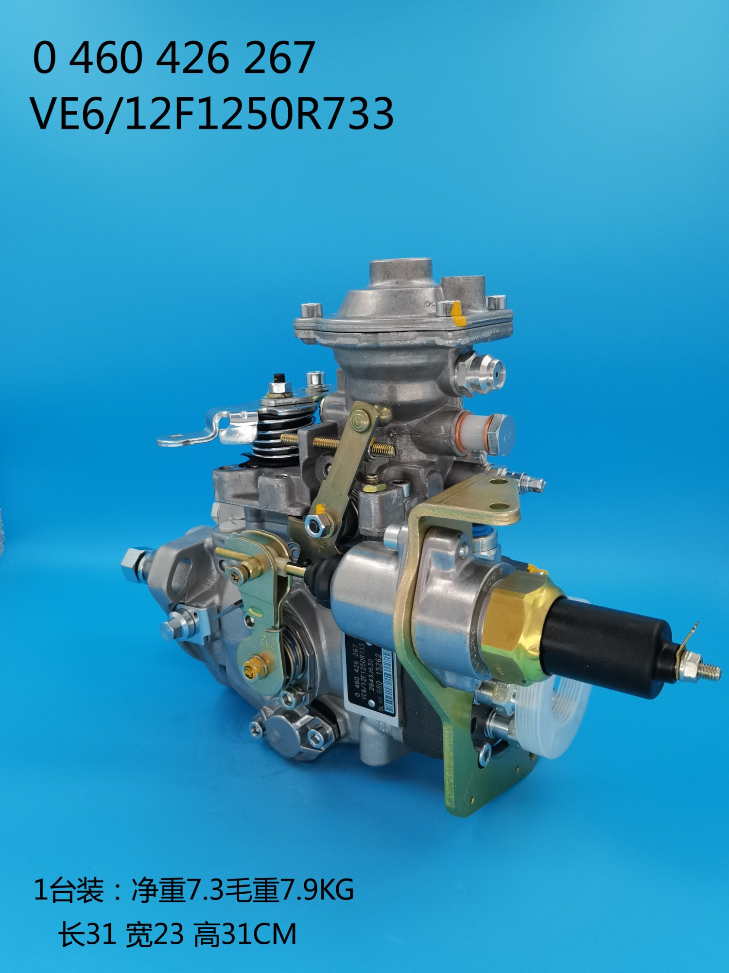 VE Diesel Fuel Injection Pump 0460426267/0 460 426 267 VE Diesel Fuel Injection Pump 0460426267/0 460 426 267