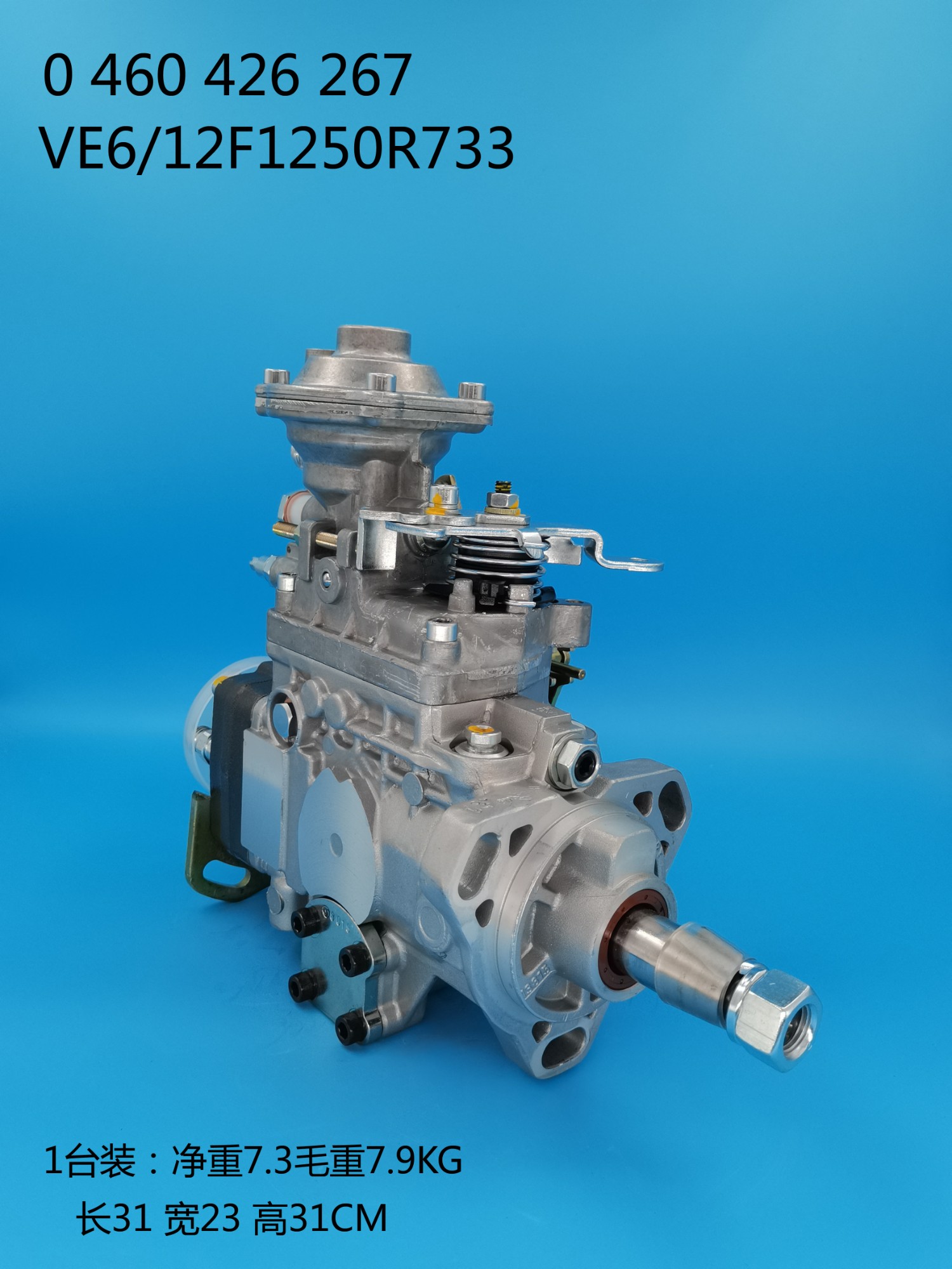 VE Diesel Fuel Injection Pump 0460426267/0 460 426 267 - Image 2 VE Diesel Fuel Injection Pump 0460426267/0 460 426 267 - Image 2