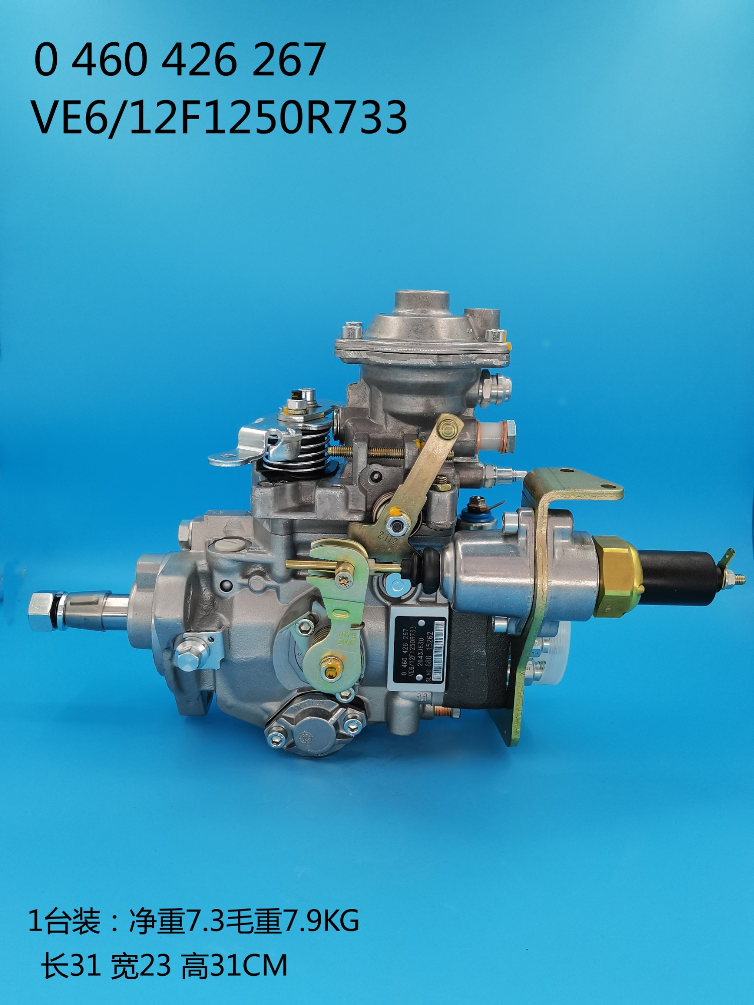VE Diesel Fuel Injection Pump 0460426267/0 460 426 267 - Image 3 VE Diesel Fuel Injection Pump 0460426267/0 460 426 267 - Image 3