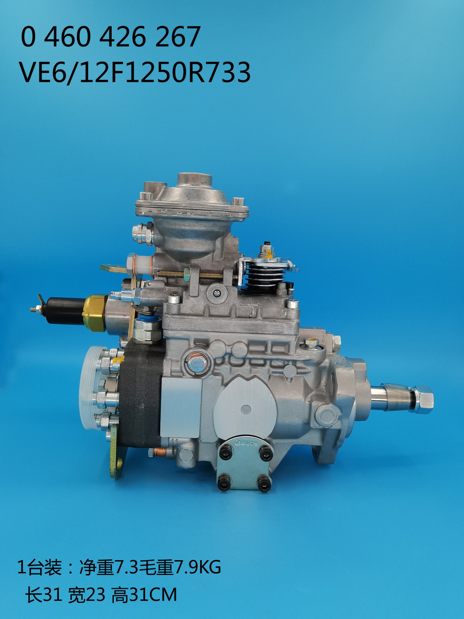 VE Diesel Fuel Injection Pump 0460426267/0 460 426 267 - Image 4 VE Diesel Fuel Injection Pump 0460426267/0 460 426 267 - Image 4