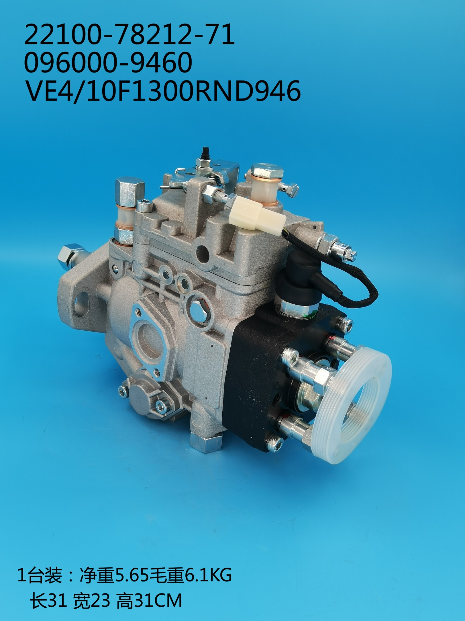 VE Diesel Fuel Injection Pump 096000-9460 VE Diesel Fuel Injection Pump 096000-9460