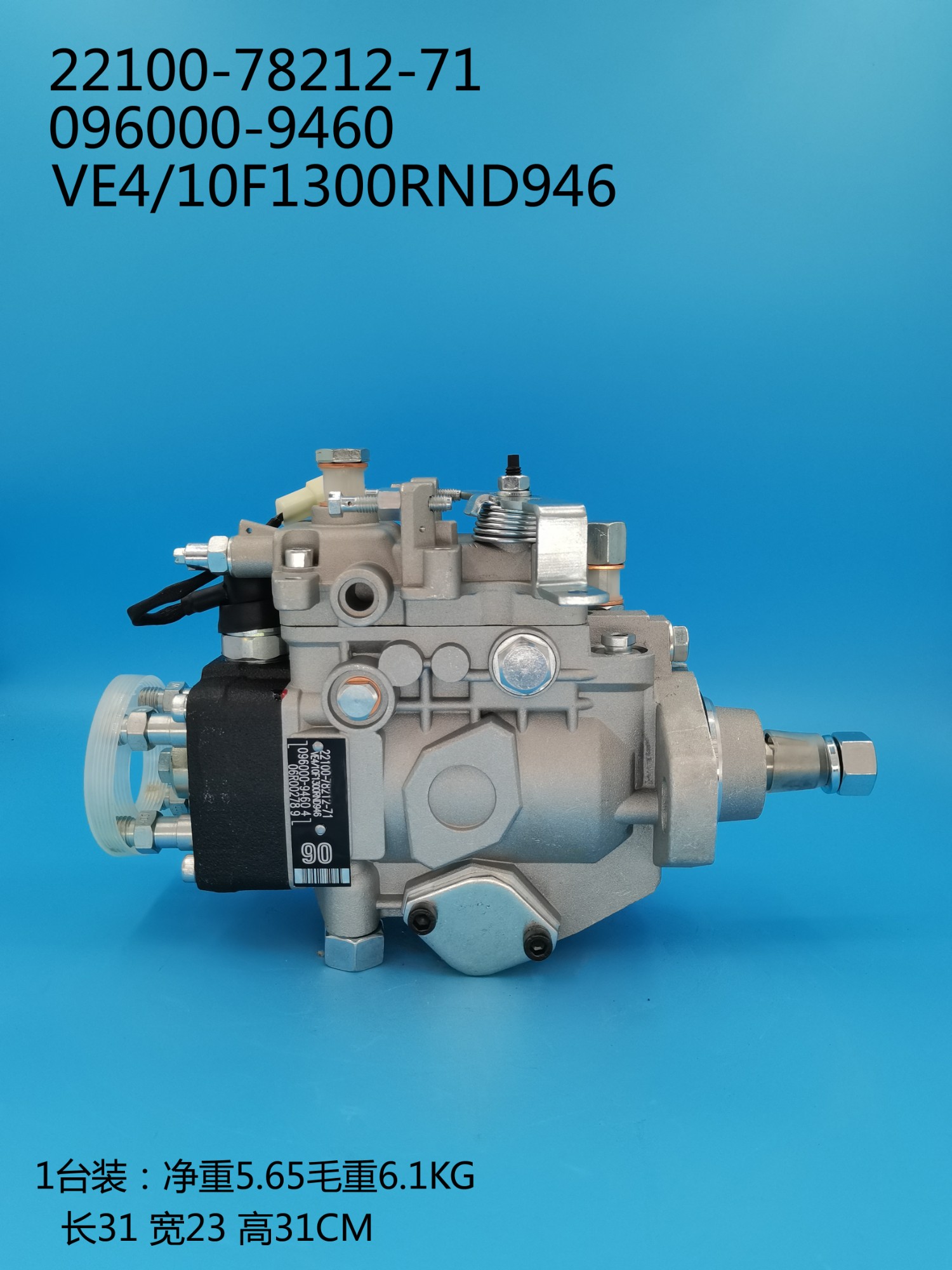 VE Diesel Fuel Injection Pump 096000-9460 - Image 2 VE Diesel Fuel Injection Pump 096000-9460 - Image 2