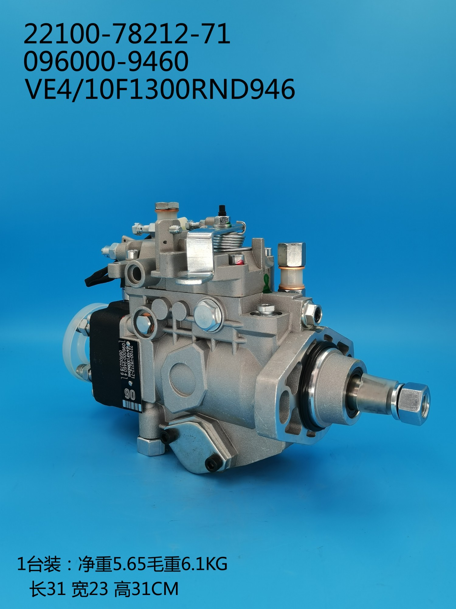 VE Diesel Fuel Injection Pump 096000-9460 - Image 3 VE Diesel Fuel Injection Pump 096000-9460 - Image 3
