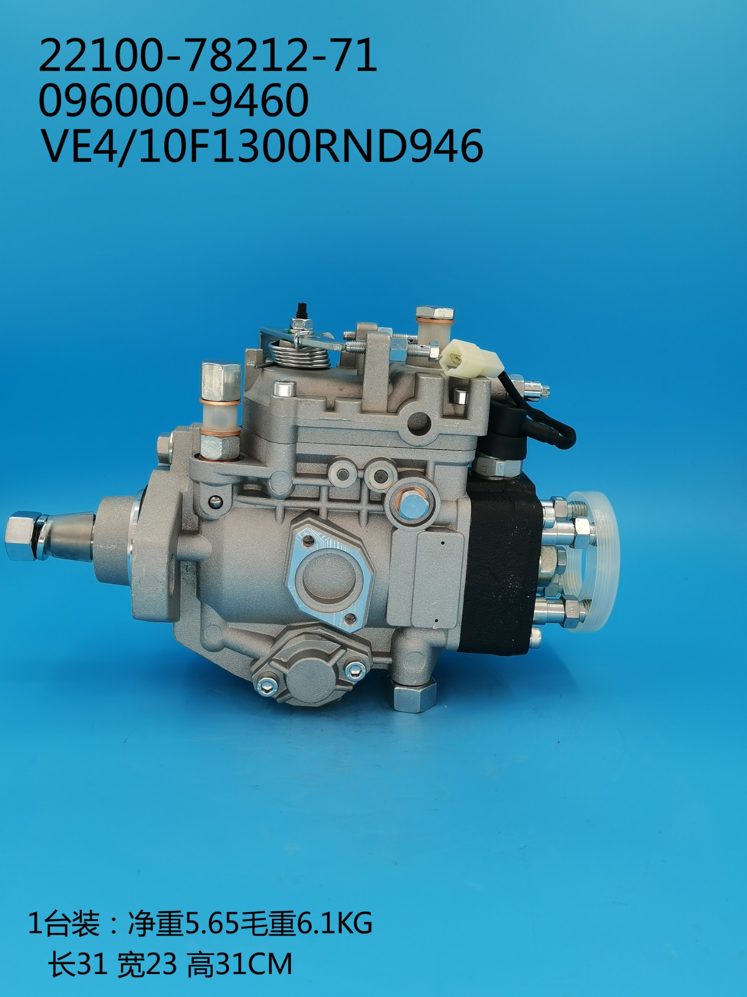 VE Diesel Fuel Injection Pump 096000-9460 - Image 4 VE Diesel Fuel Injection Pump 096000-9460 - Image 4