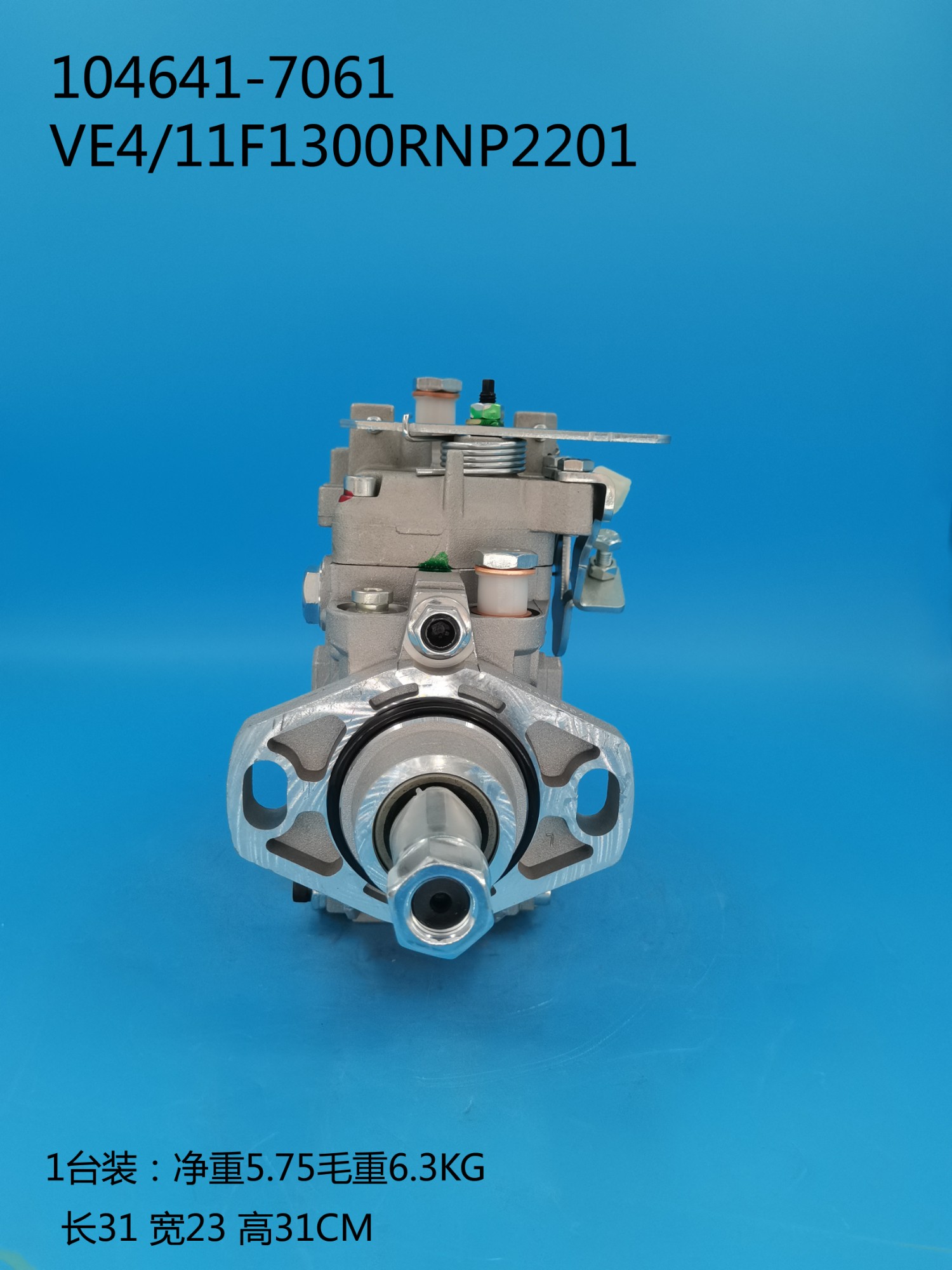 VE Diesel Fuel Injection Pump 104641-7061 VE Diesel Fuel Injection Pump 104641-7061