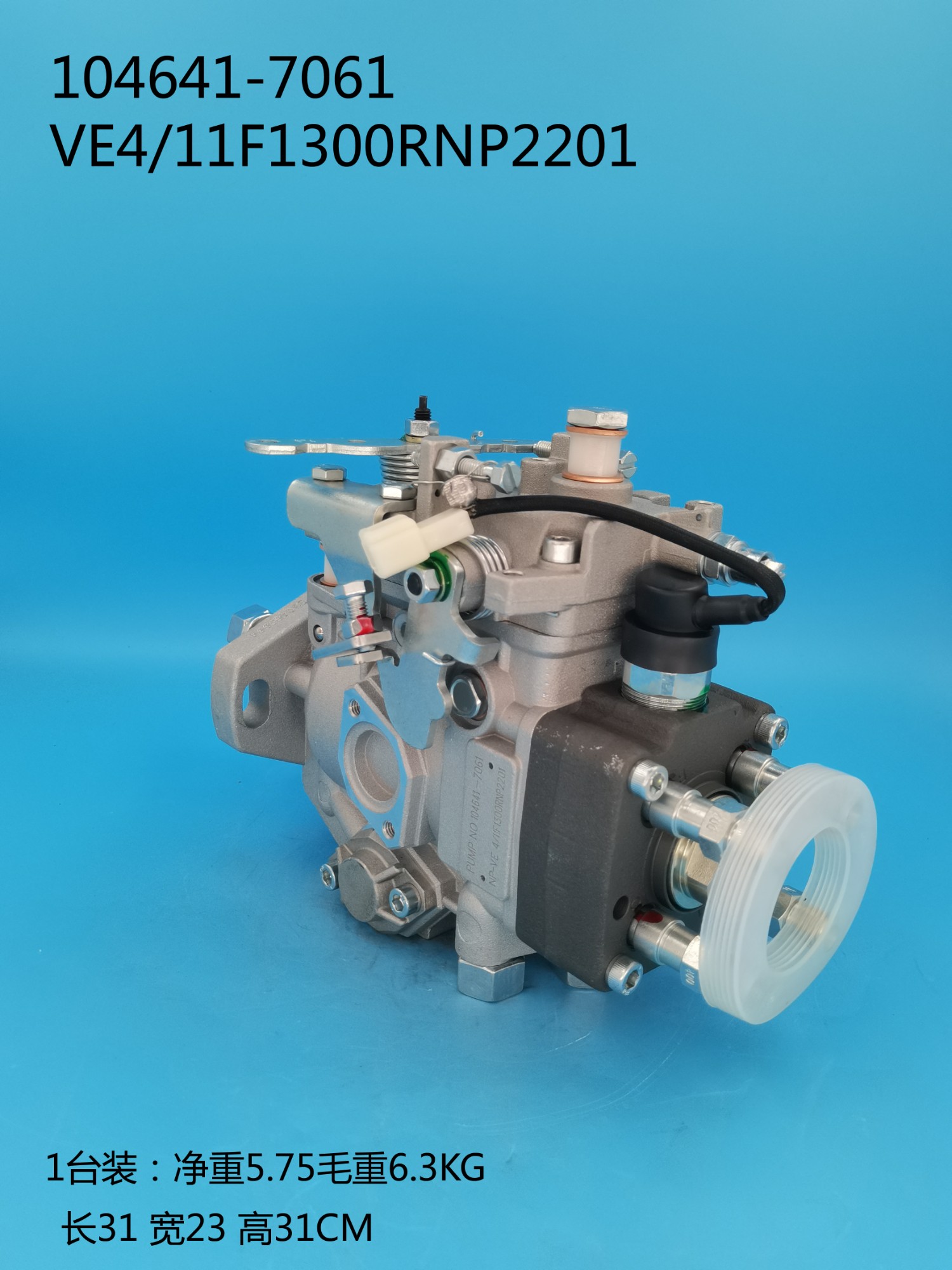 VE Diesel Fuel Injection Pump 104641-7061 - Image 2 VE Diesel Fuel Injection Pump 104641-7061 - Image 2