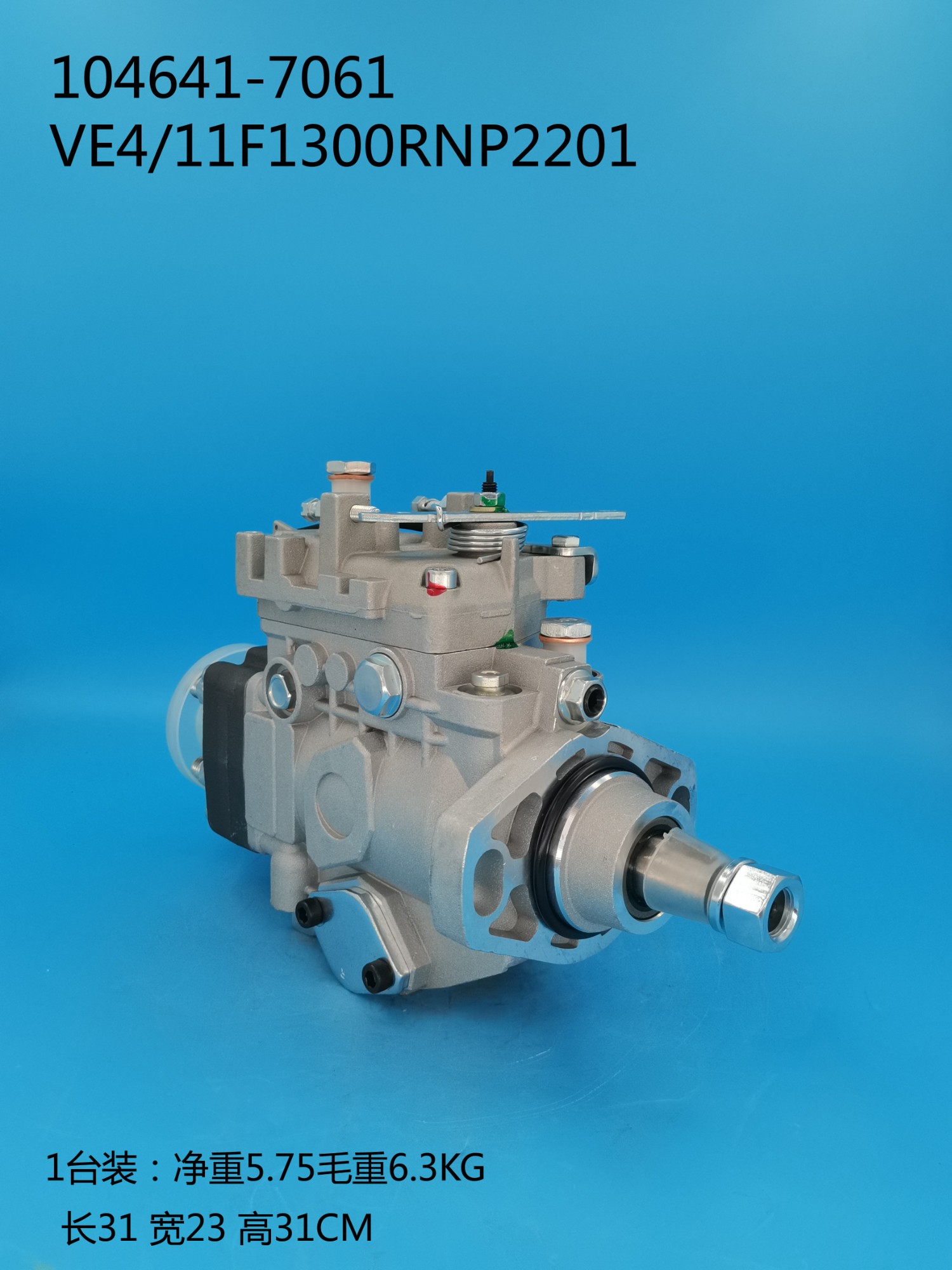 VE Diesel Fuel Injection Pump 104641-7061 - Image 3 VE Diesel Fuel Injection Pump 104641-7061 - Image 3
