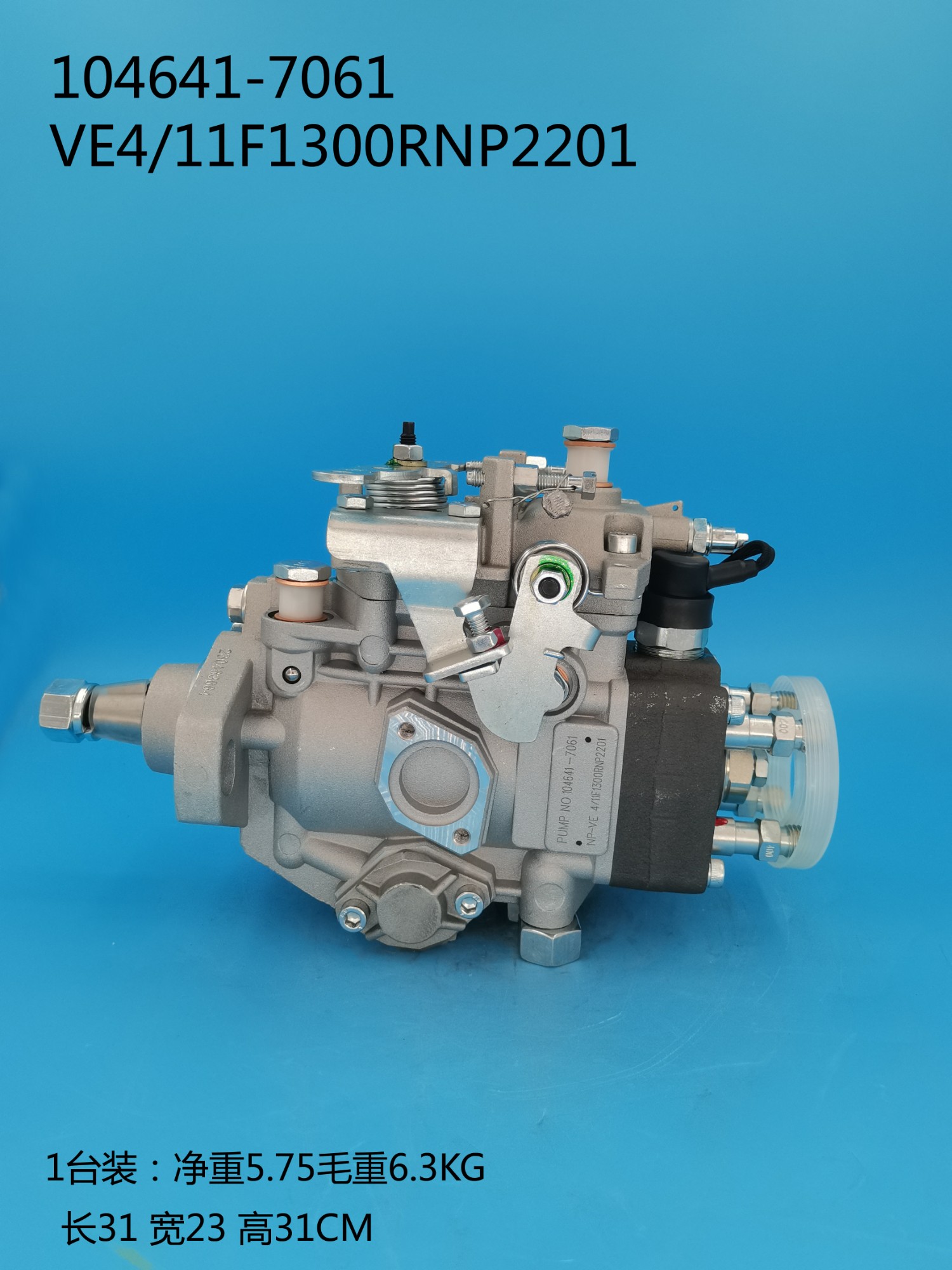 VE Diesel Fuel Injection Pump 104641-7061 - Image 4 VE Diesel Fuel Injection Pump 104641-7061 - Image 4