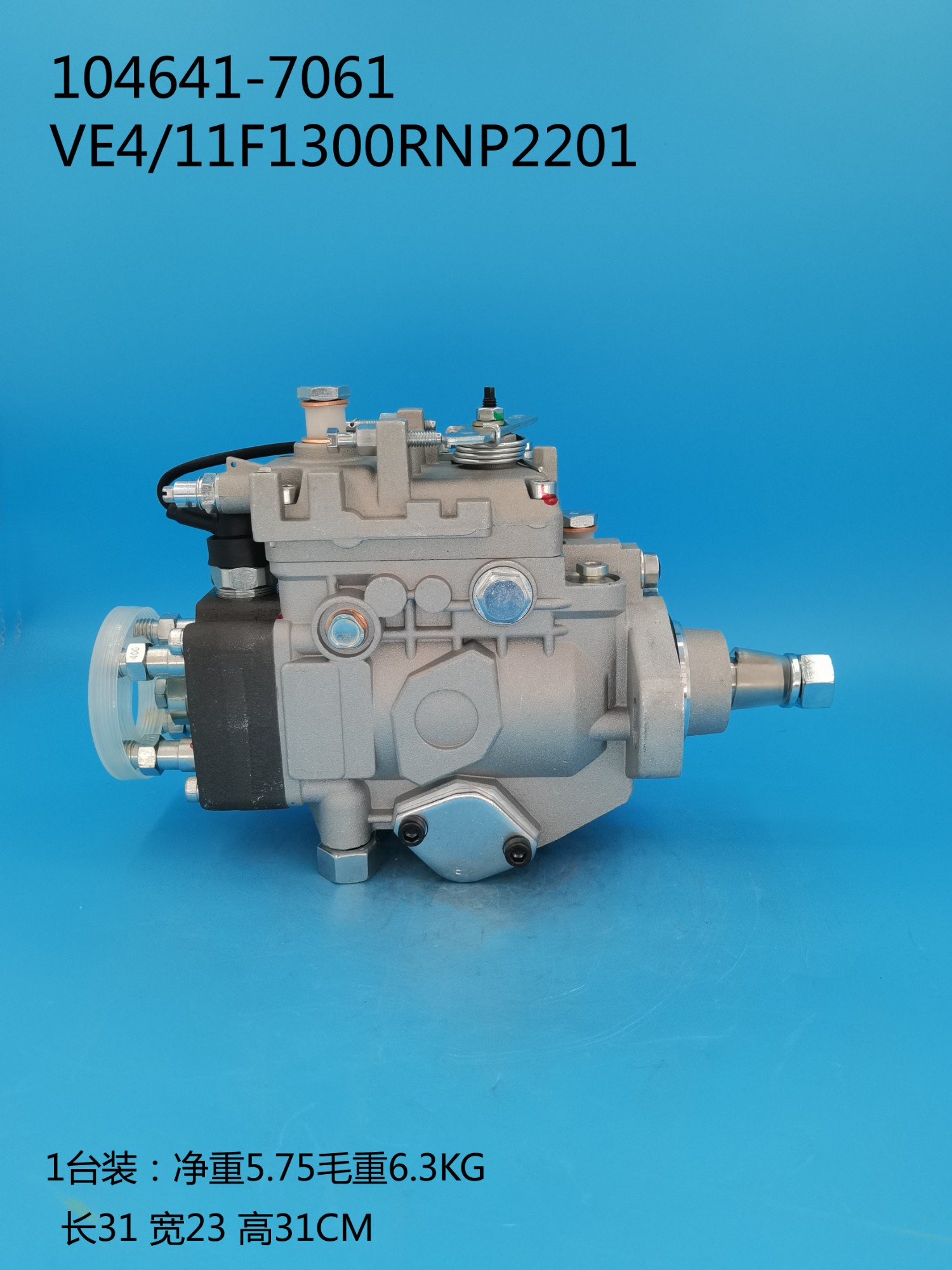 VE Diesel Fuel Injection Pump 104641-7061 - Image 5 VE Diesel Fuel Injection Pump 104641-7061 - Image 5