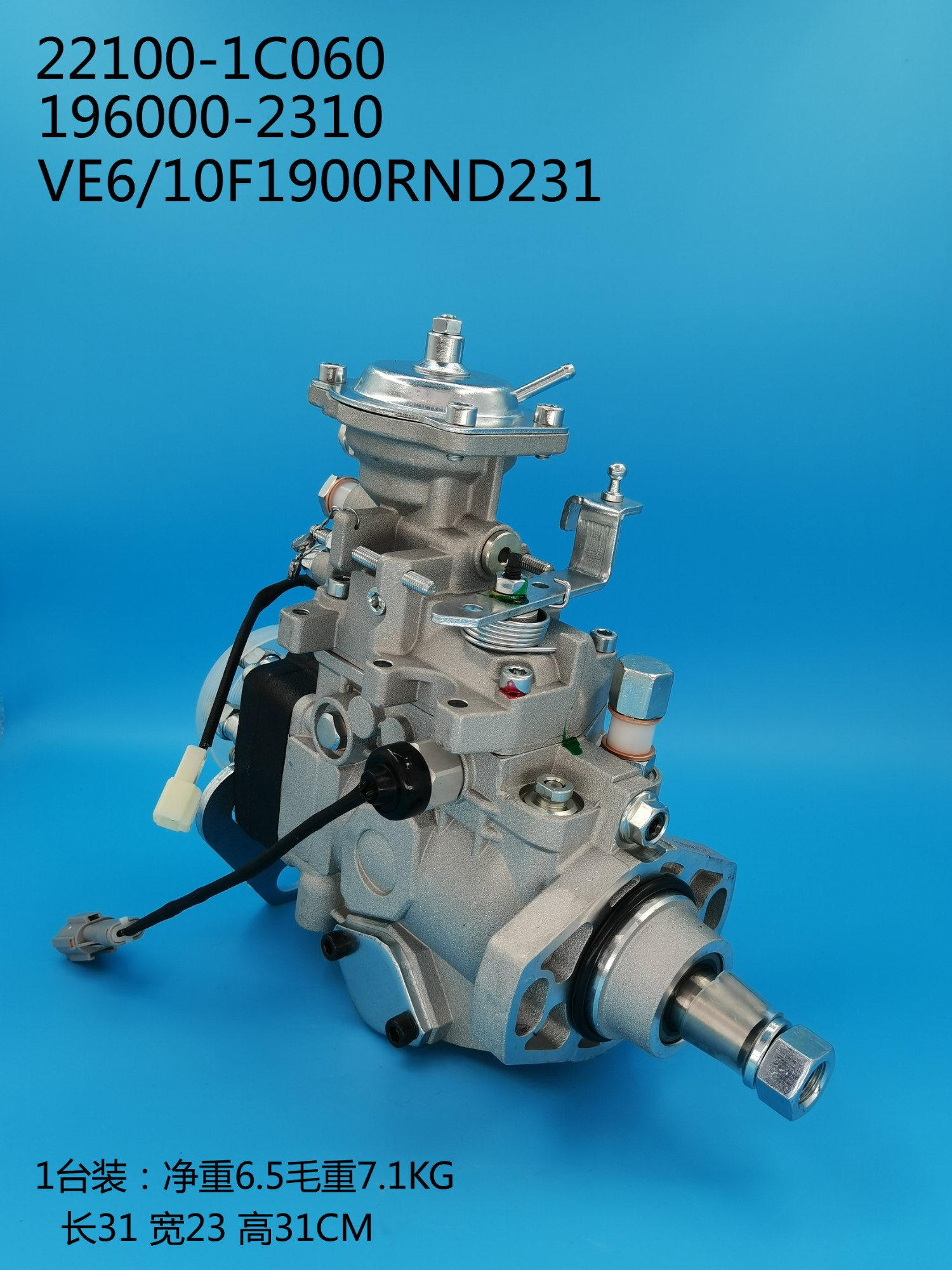 VE Diesel Fuel Injection Pump 196000-2310 - Image 2 VE Diesel Fuel Injection Pump 196000-2310 - Image 2