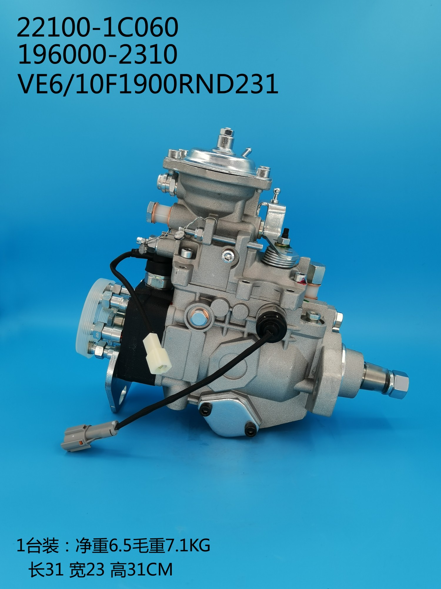 VE Diesel Fuel Injection Pump 196000-2310 - Image 4 VE Diesel Fuel Injection Pump 196000-2310 - Image 4